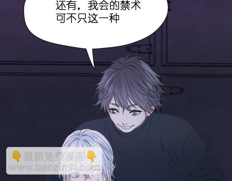 特别篇 第29话54