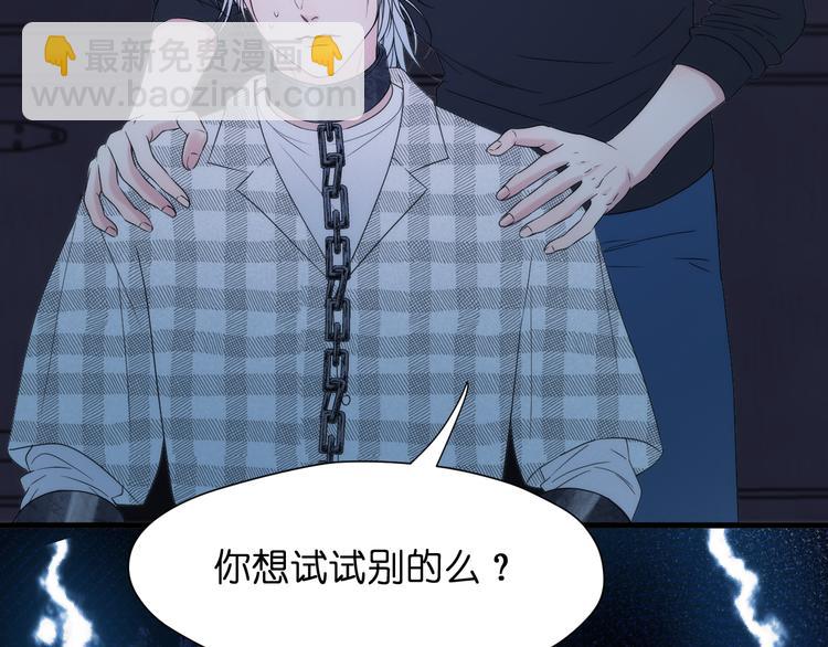 特别篇 第29话55