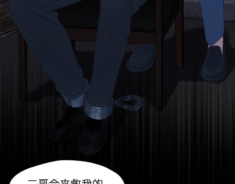 特别篇 第29话6
