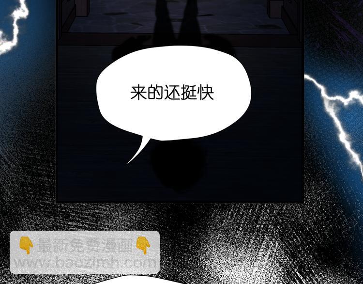 特别篇 第29话61