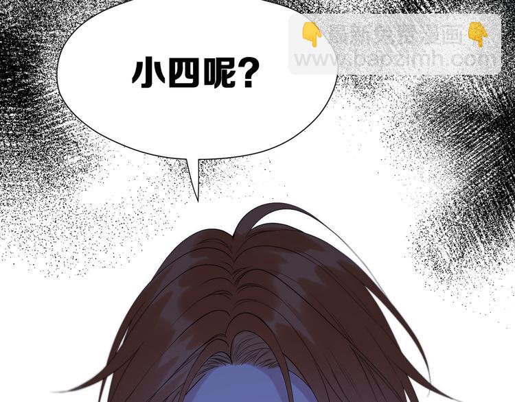 特别篇 第29话62