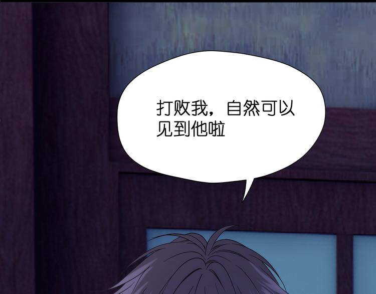 特别篇 第29话66