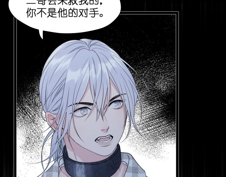 特别篇 第29话7