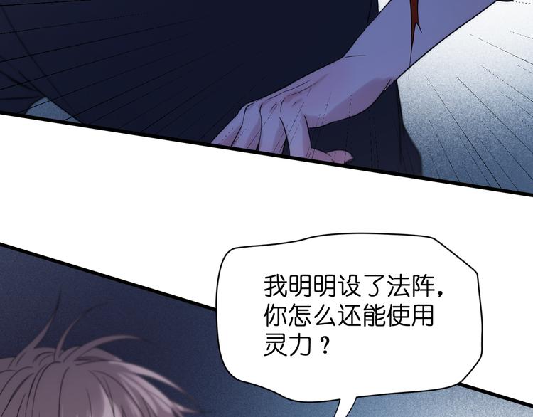 特别篇 第29话76