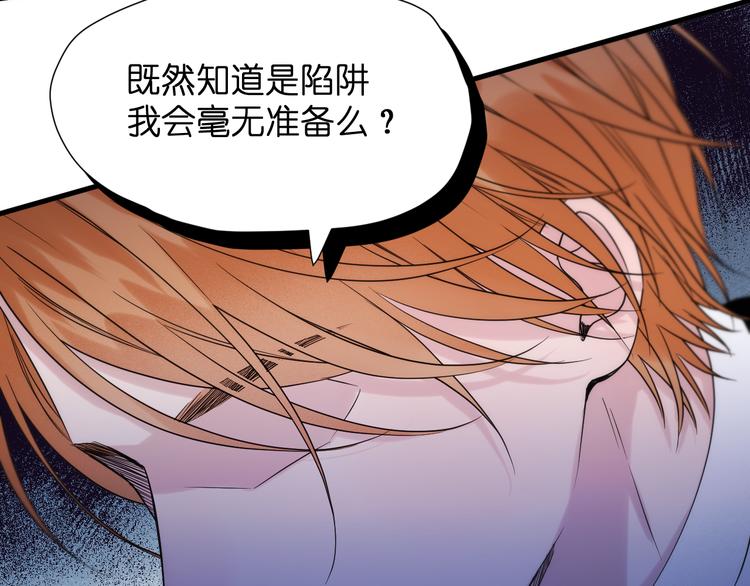 特别篇 第29话78