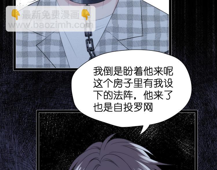 特别篇 第29话8