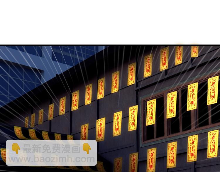 特别篇 第29话80
