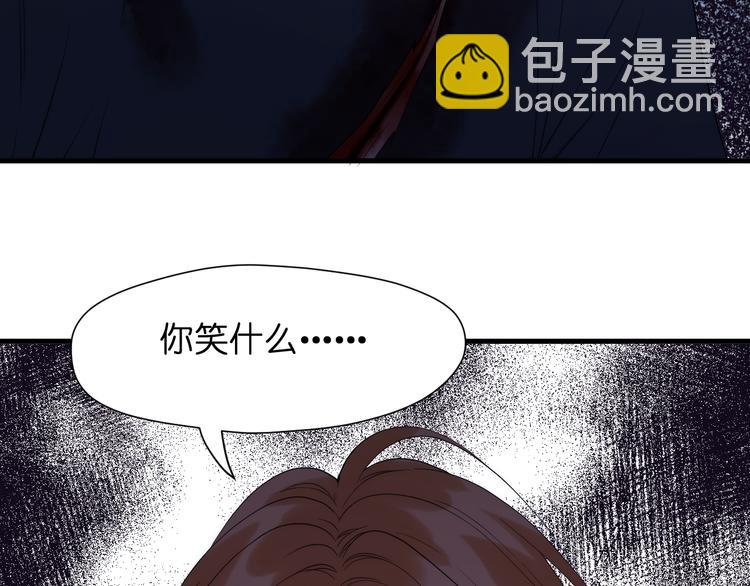 特别篇 第29话92