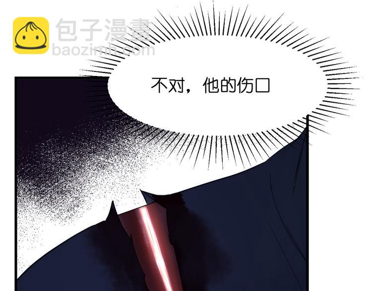 特别篇 第29话95