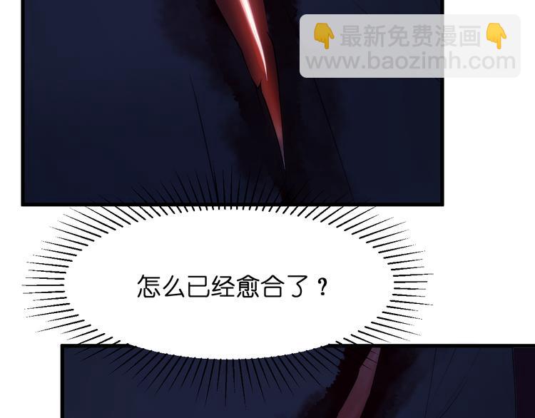 特别篇 第29话96