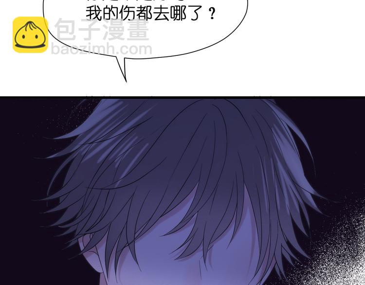 特别篇 第29话98