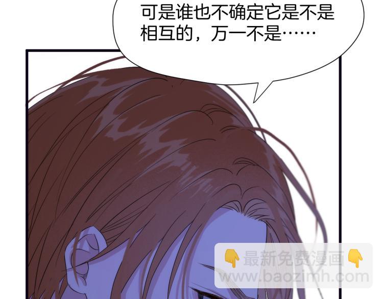 特别篇 第30话23