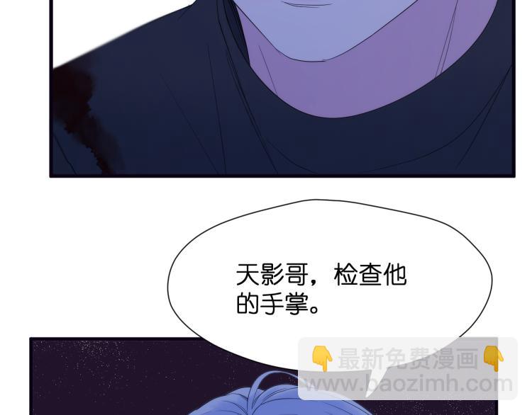 特别篇 第30话30