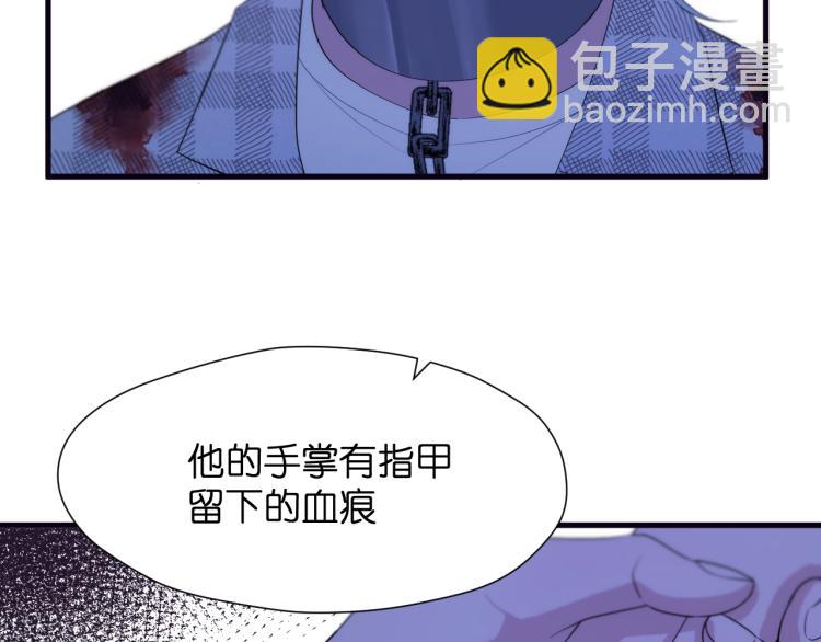 特别篇 第30话32