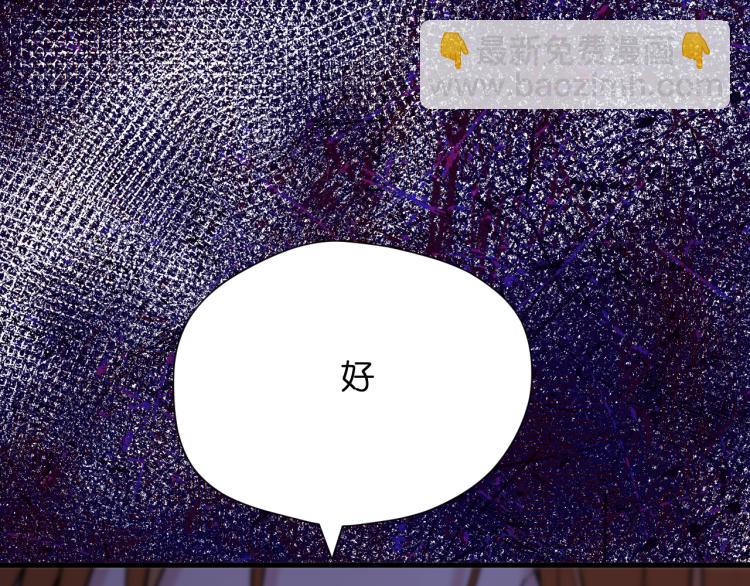 特别篇 第30话54