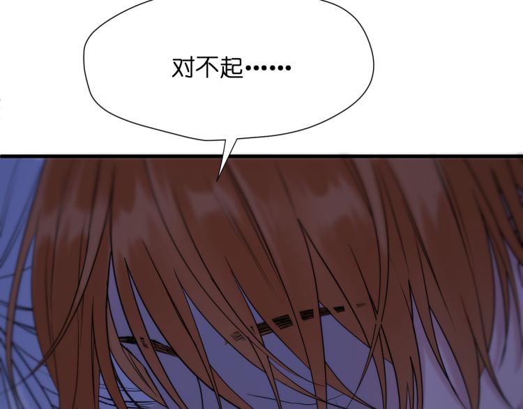 特别篇 第30话64