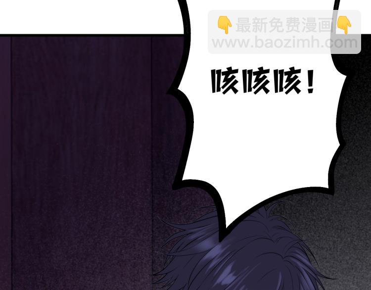 特别篇 第30话68