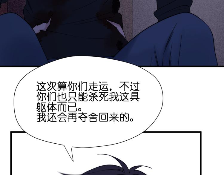 特别篇 第30话70