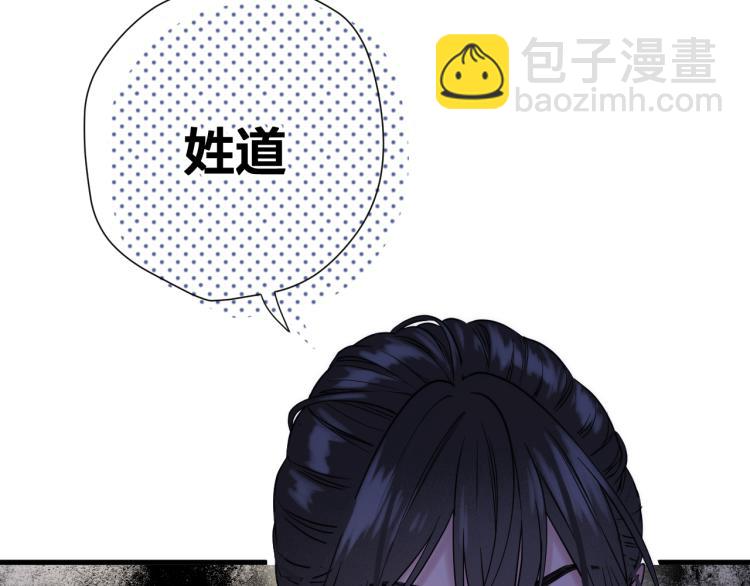 特别篇 第30话78