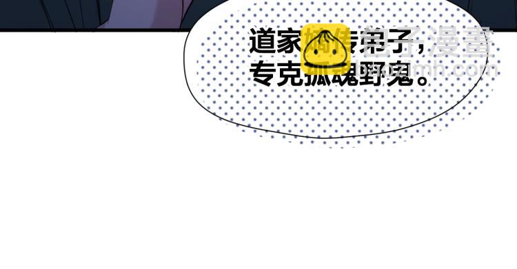 特别篇 第30话80
