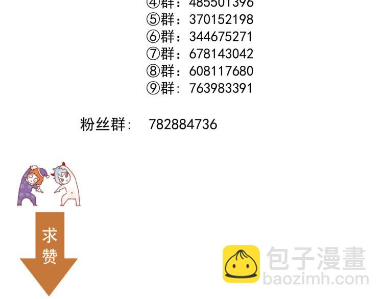 特别篇 第30话96