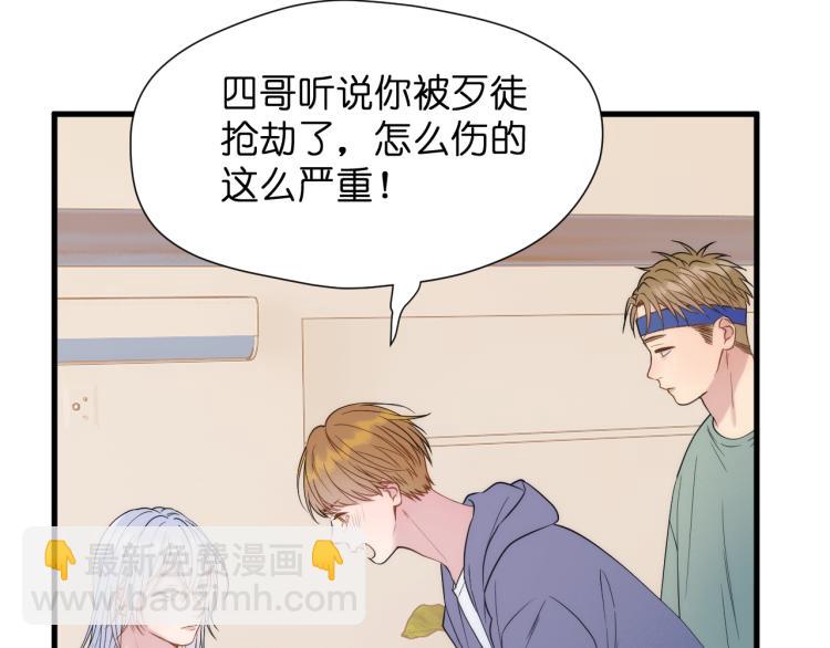 特别篇 第31话（完结篇）13