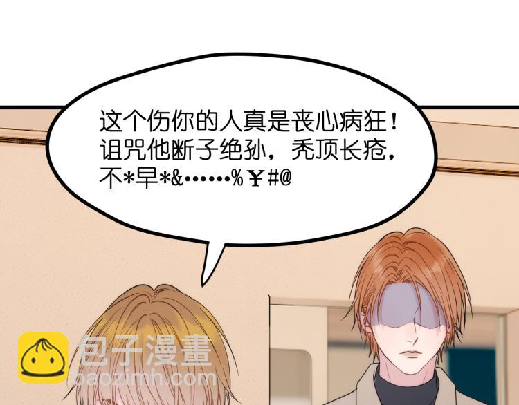 特别篇 第31话（完结篇）15