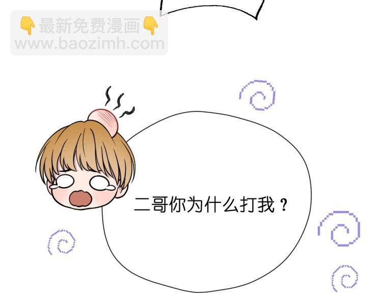 特别篇 第31话（完结篇）17