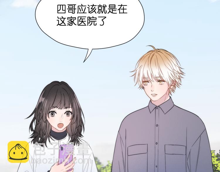 特别篇 第31话（完结篇）21