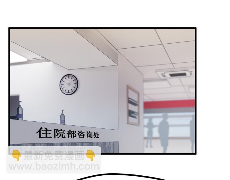 特别篇 第31话（完结篇）29