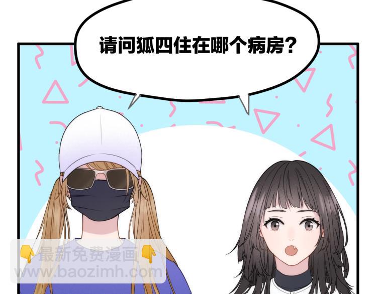特别篇 第31话（完结篇）30