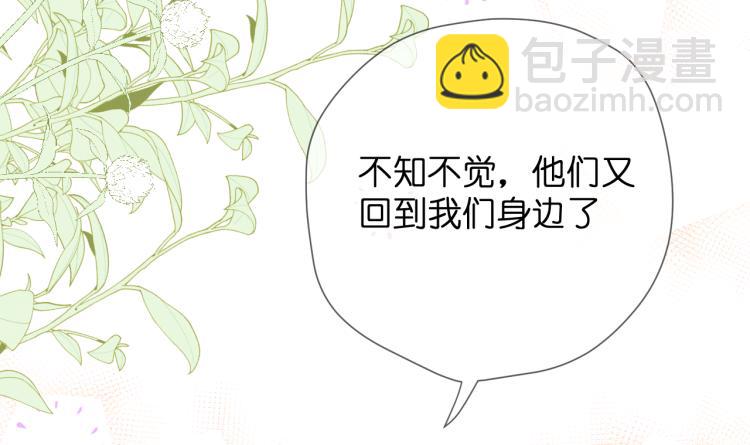 特别篇 第31话（完结篇）51