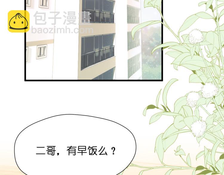 特别篇 第31话（完结篇）58