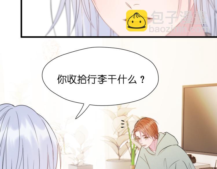 特别篇 第31话（完结篇）62