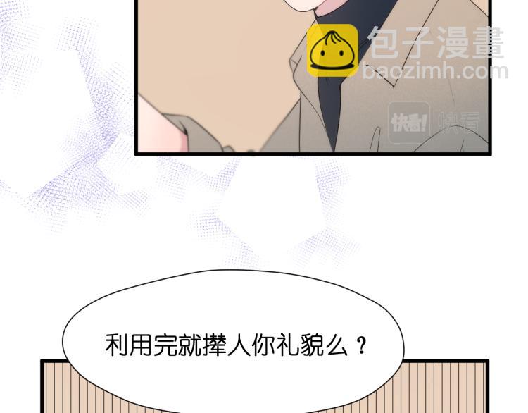 特别篇 第31话（完结篇）8