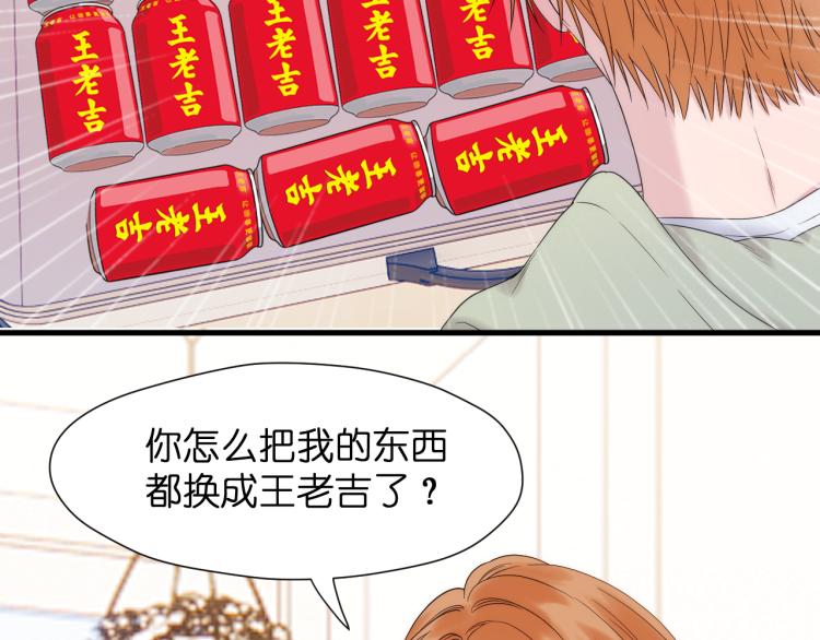 特别篇 第31话（完结篇）81