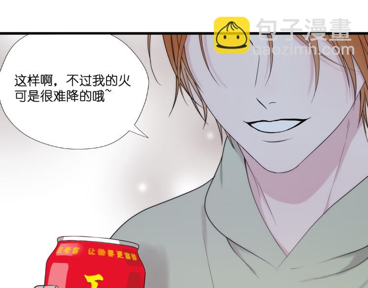 特别篇 第31话（完结篇）86