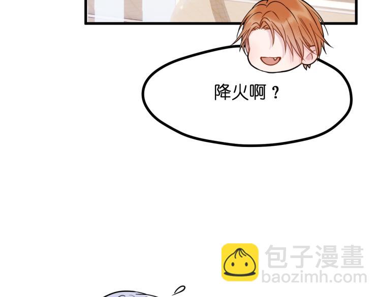 特别篇 第31话（完结篇）90