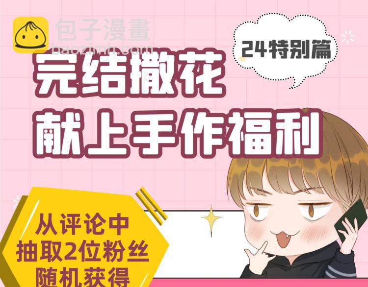 特别篇 第31话（完结篇）93