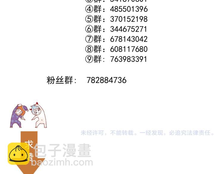 特别篇 第31话（完结篇）98