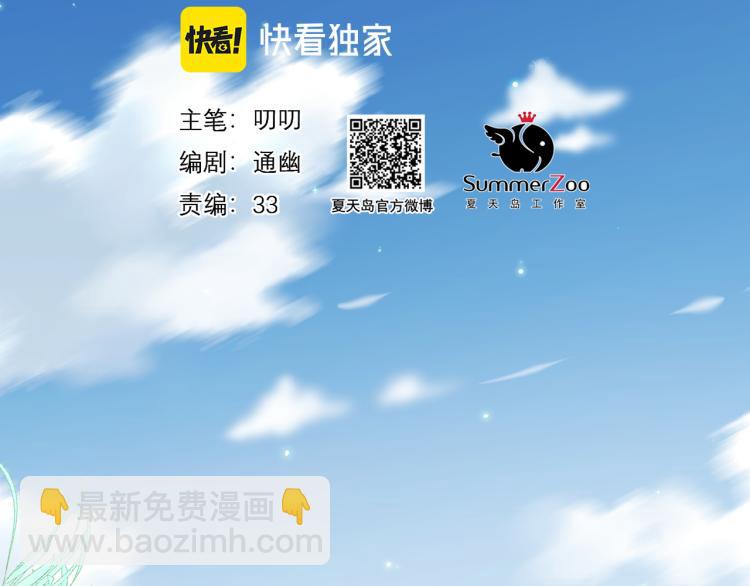 二四篇 特别番外1
