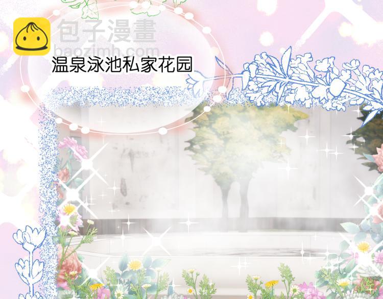 二四篇 特别番外11