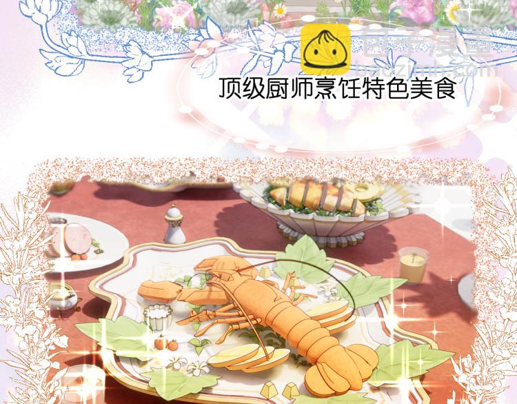 二四篇 特别番外12
