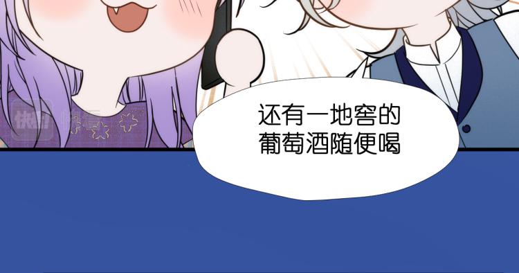 二四篇 特别番外14