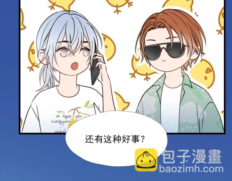 二四篇 特别番外15