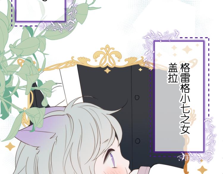 二四篇 特别番外21
