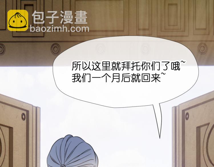 二四篇 特别番外28