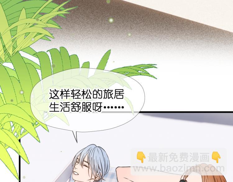 二四篇 特别番外3