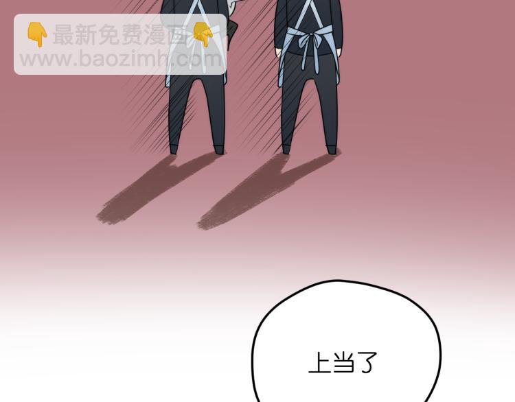 二四篇 特别番外33