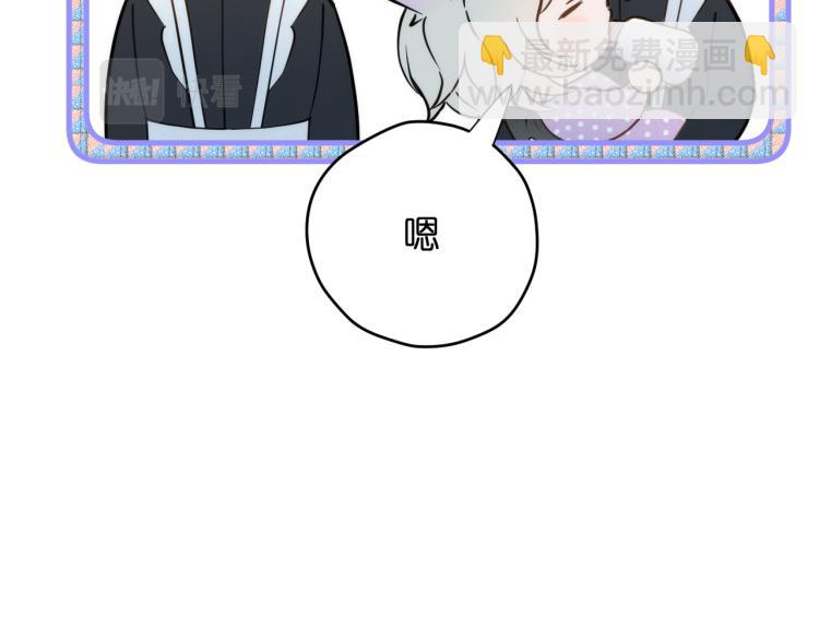 二四篇 特别番外35